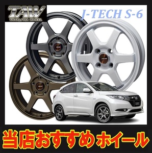 15インチ 5H100 6.0J 6J+43 5穴 1本 ジェイテック S-6 ホイール J-TECH S-6 TRYALPHA ブロンズ/ガンメタ/ホワイト KI KY