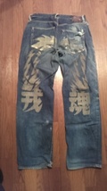 レア!! ヴィンテージ!! Evisu Jeanes/エヴィス・ジーンズ!! 戎魂ペイント!! _画像1