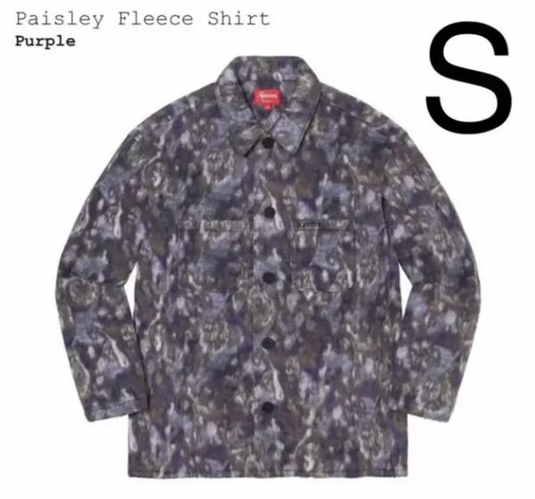 即決 Sサイズ Supreme paisley fleece シャツ