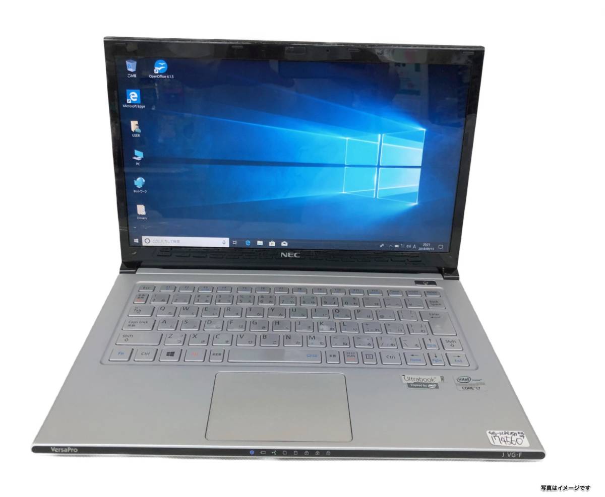 Yahoo!オークション -「ultrabook i7」の落札相場・落札価格