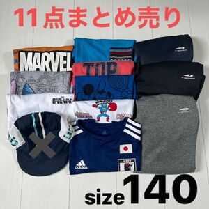 adidas他まとめ売り11点サイズ140