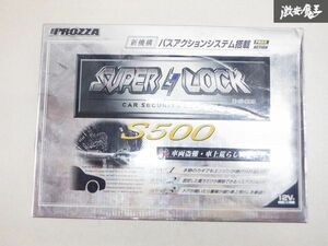 未使用 在庫有 TAKEHARA タケハラ スーパーロック S500 カーセキュリティー 盗難防止 SL01 即納 棚D8K