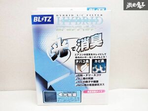 未使用 在庫有 BLITZ ブリッツ ハイブリッド エアコンフィルター HA302 RD1 RD2 CR-V ZE1 インサイト EK2 3 4 5 8 9 シビック 棚B4I