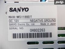 SANYO サンヨー NVA-MS1180DT メモリーナビ CD再生 ワンセグ対応 カーナビ 棚C10_画像5