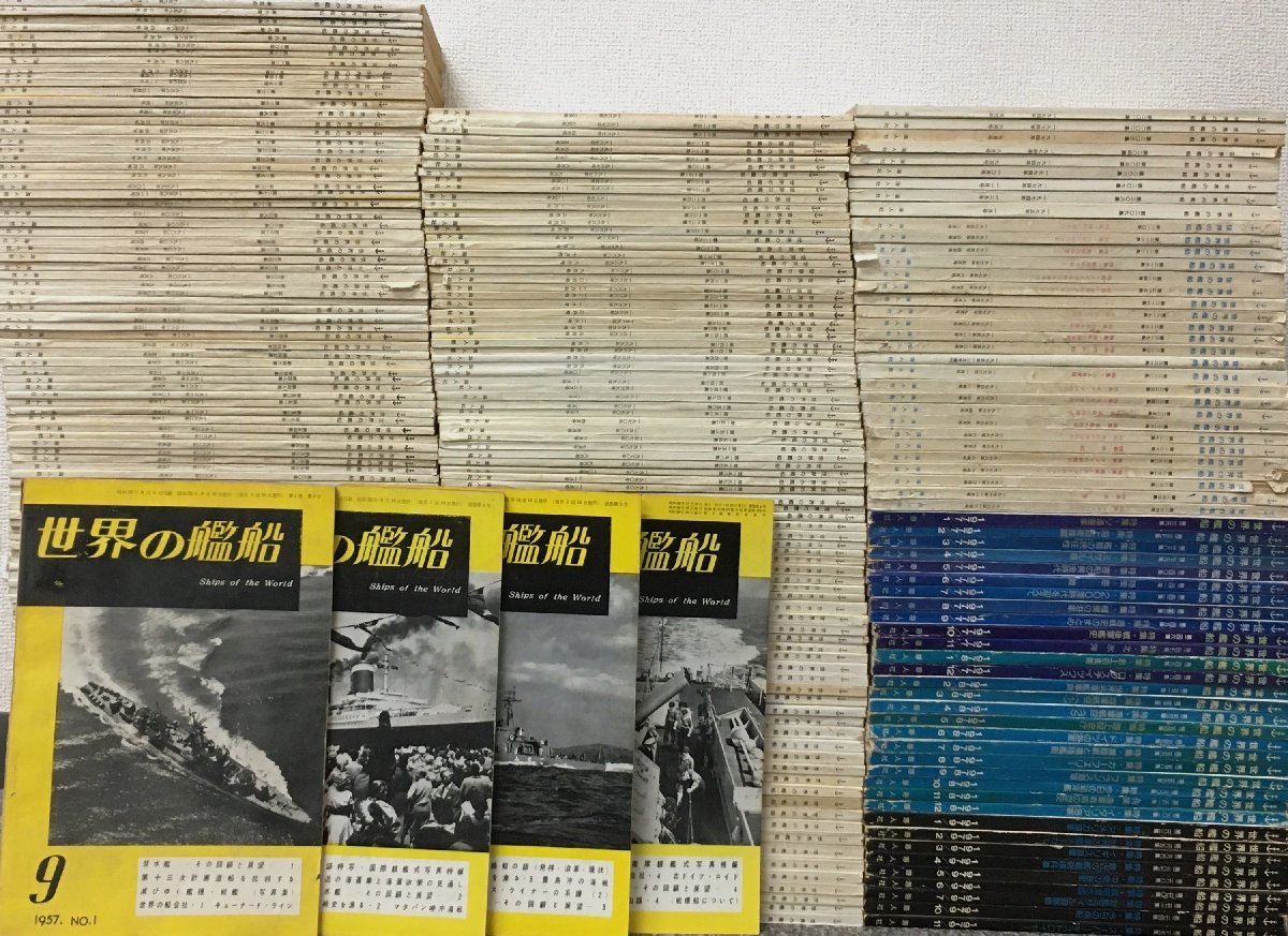 ヤフオク! -「世界の艦船 冊」の落札相場・落札価格