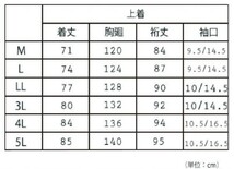 [ネコポス発送/2枚まで]◆アーヴァン 男女兼用 迷彩ヤッケ＃600【グレー・Mサイズ】を、即決990円♪_画像3