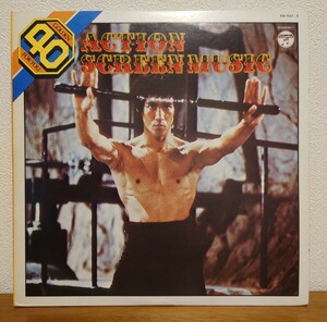 映画音楽2枚組レコード　アクションスクリーンミュージック/1973 コロムビア/ブルースリージャケット　Bruce Lee