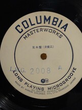 SP盤　COLUMBIA MASTERWORKS サンプル盤　見本盤　　LMG2008　コロンビア　マスターワークス　レア盤_画像3