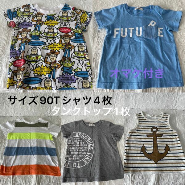 夏キッズ90★半袖Tシャツ4枚タンクトップ1枚セット★オマケ付き