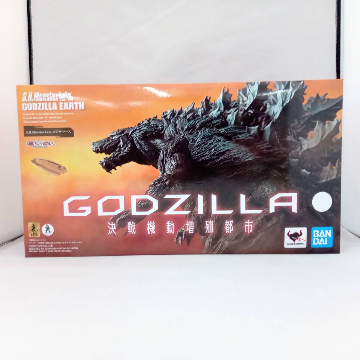 未開封 .モンスターアーツ ゴジラ・アース 決戦機動増殖