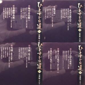 ジャンク CD 二葉百合子 ひとすじの道 歌謡曲 浪曲 (※欠品有り)の画像6