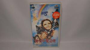  Junk нераспечатанный oz. магия .VHS стерео высокий fai видео The WIZARD of OZ STEREO Hi-Fi oz. Mahou Tsukai 