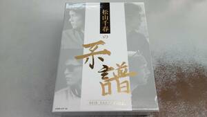 松山千春 CD 松山千春の系譜(初回限定盤)(DVD付)