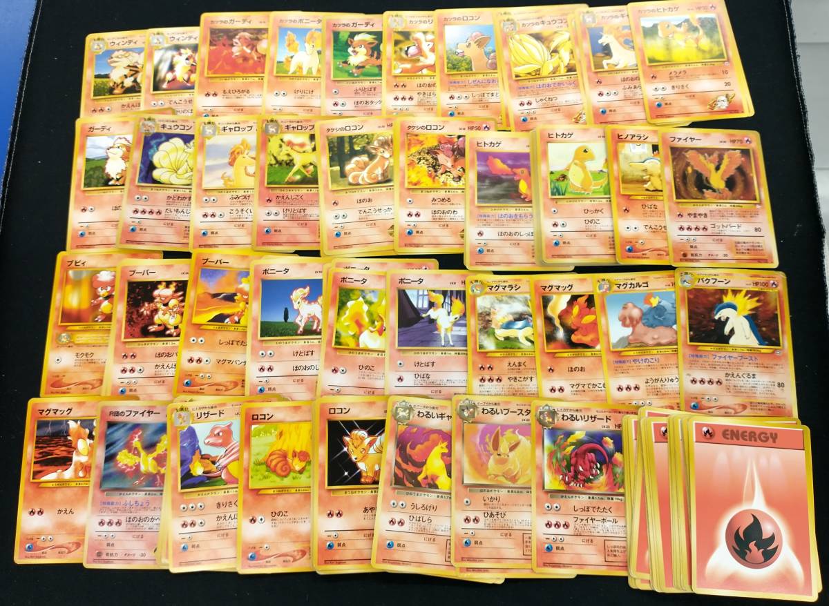 ヤフオク! -「炎タイプ ポケモンカード」の落札相場・落札価格