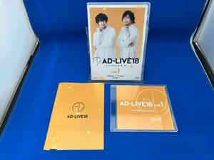 「AD-LIVE 2018」第1巻(寺島拓篤×中村悠一×鈴村健一)(Blu-ray Disc)