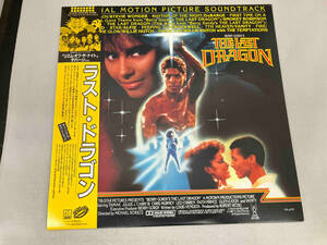 レコード　サウンドトラック　SOUNDTRACK ラスト・ドラゴン　THE LAST DRAGON VIL-6179