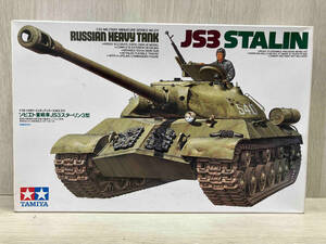 タミヤ ソビエト重戦車 JS3 スターリン3型 1/35 ミリタリーミニチュアシリーズ [35211]