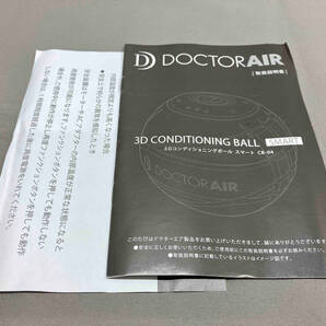 DOCTOR AIR 3Dコンディショニングボール スマート CB-04の画像9