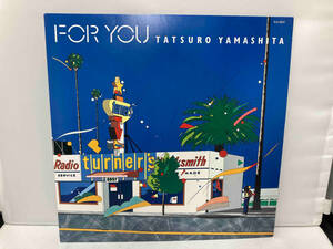 山下達郎 【LP盤】FOR YOU レコード　RAL-8801