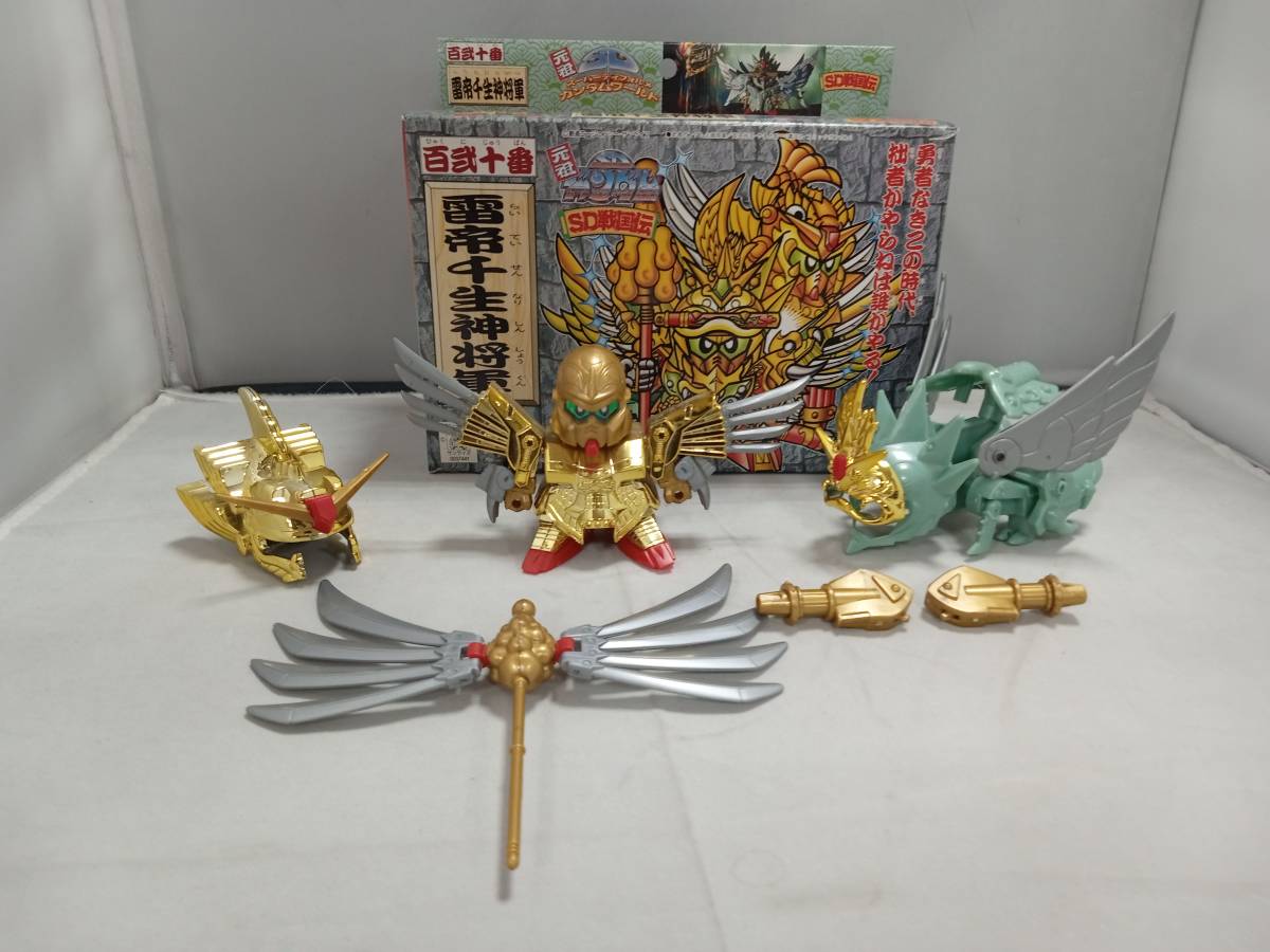 ヤフオク! -「雷帝千生神将軍」の落札相場・落札価格