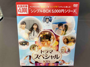 DVD ドラマスペシャル DVD-BOX