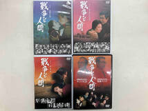 DVD 戦争と人間 DVD-BOX_画像5