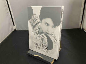  Hanyu Yuzuru [ evolution. hour ](Blu-ray Disc)