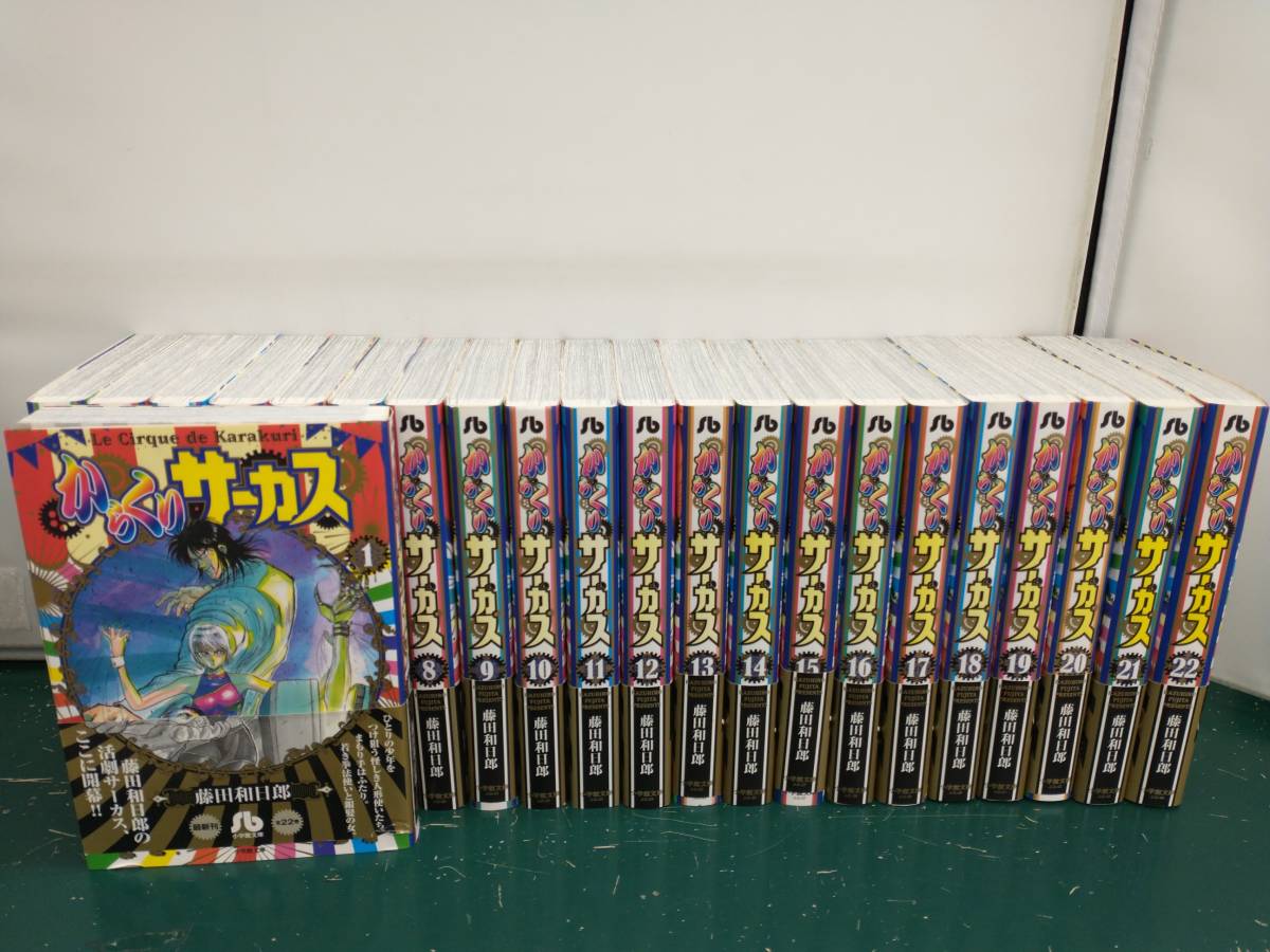 爆売り! <物語>シリーズ 29巻セット+からくりサーカス22巻セット