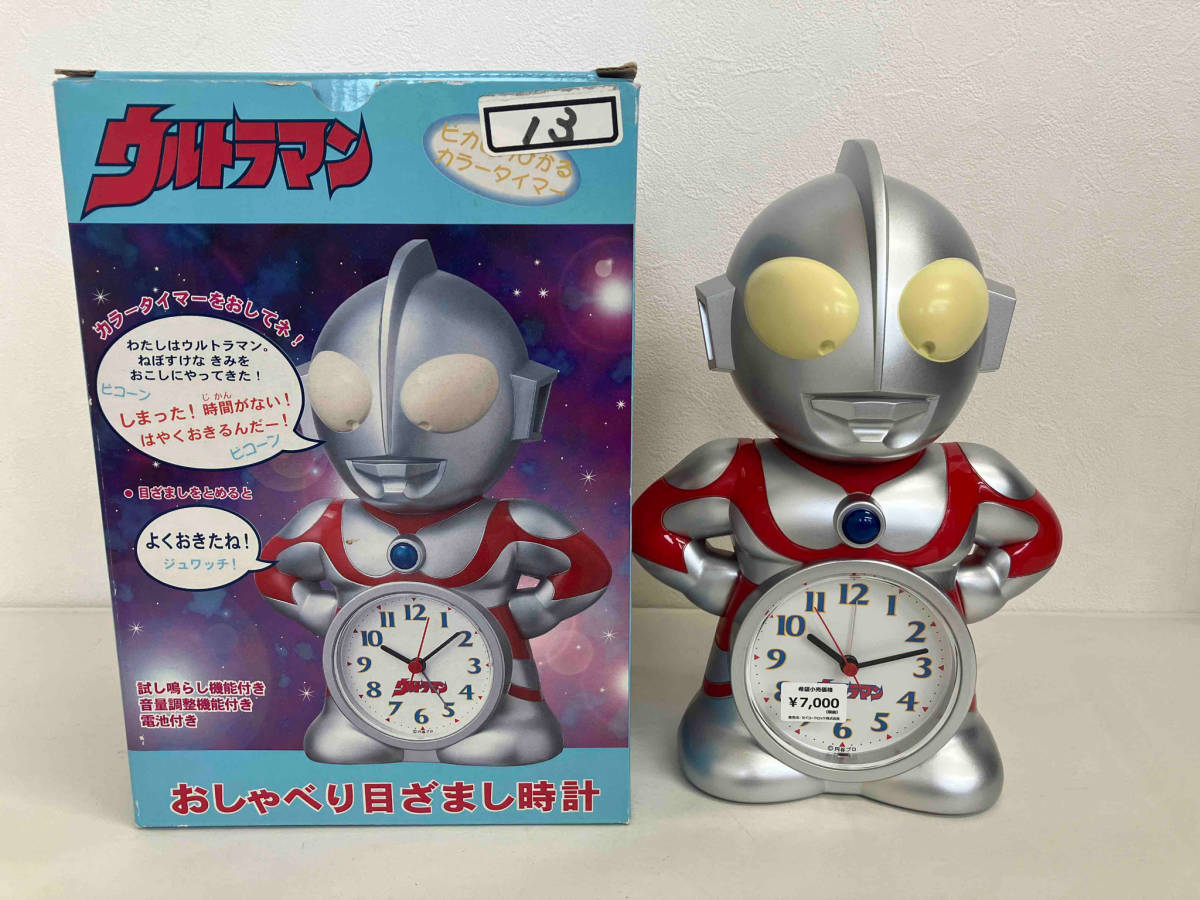 2023年最新】ヤフオク! -ウルトラマン 時計の中古品・新品・未使用品一覧