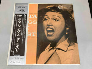 レコード　アニタ・シングズ・ザ・モスト　Anita Sings The Most MV2501