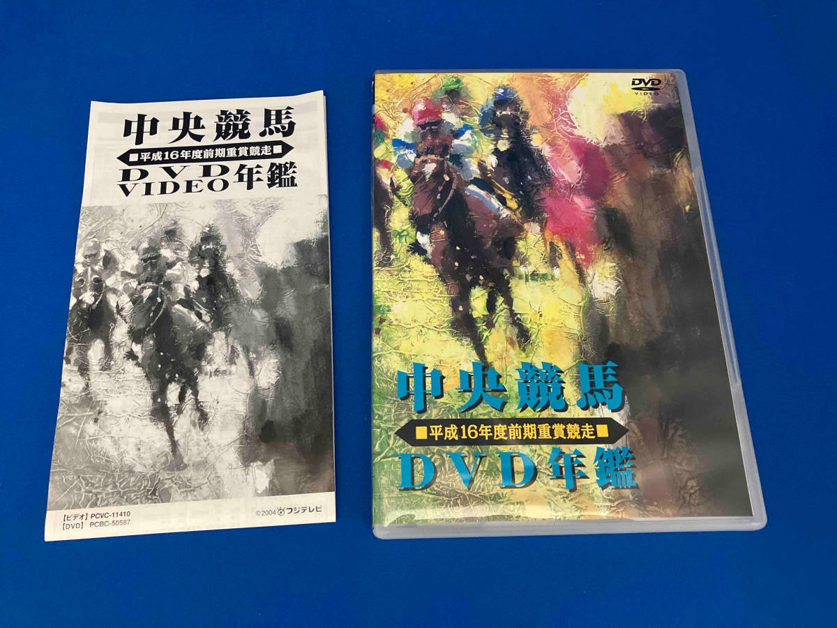 2024年最新】Yahoo!オークション -中央競馬 年鑑(映画、ビデオ)の中古 