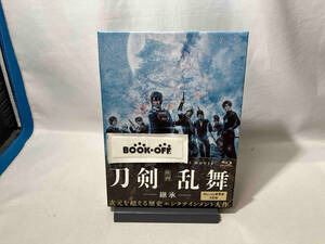 映画刀剣乱舞-継承- 豪華版(Blu-ray Disc)