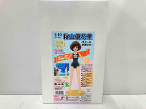 未開封品 ①プラモデル プラッツ 1/10 秋山優花里 -スクール水着ver.- ガルパン10周年記念特別版です! 「ガールズ&パンツァー」