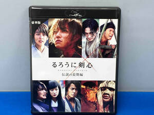 るろうに剣心 伝説の最期編 豪華版(Blu-ray Disc)