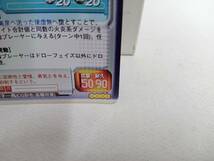 真・女神転生　TCG トレーディングカードゲーム　神霊　エロヒム　G0191_画像6