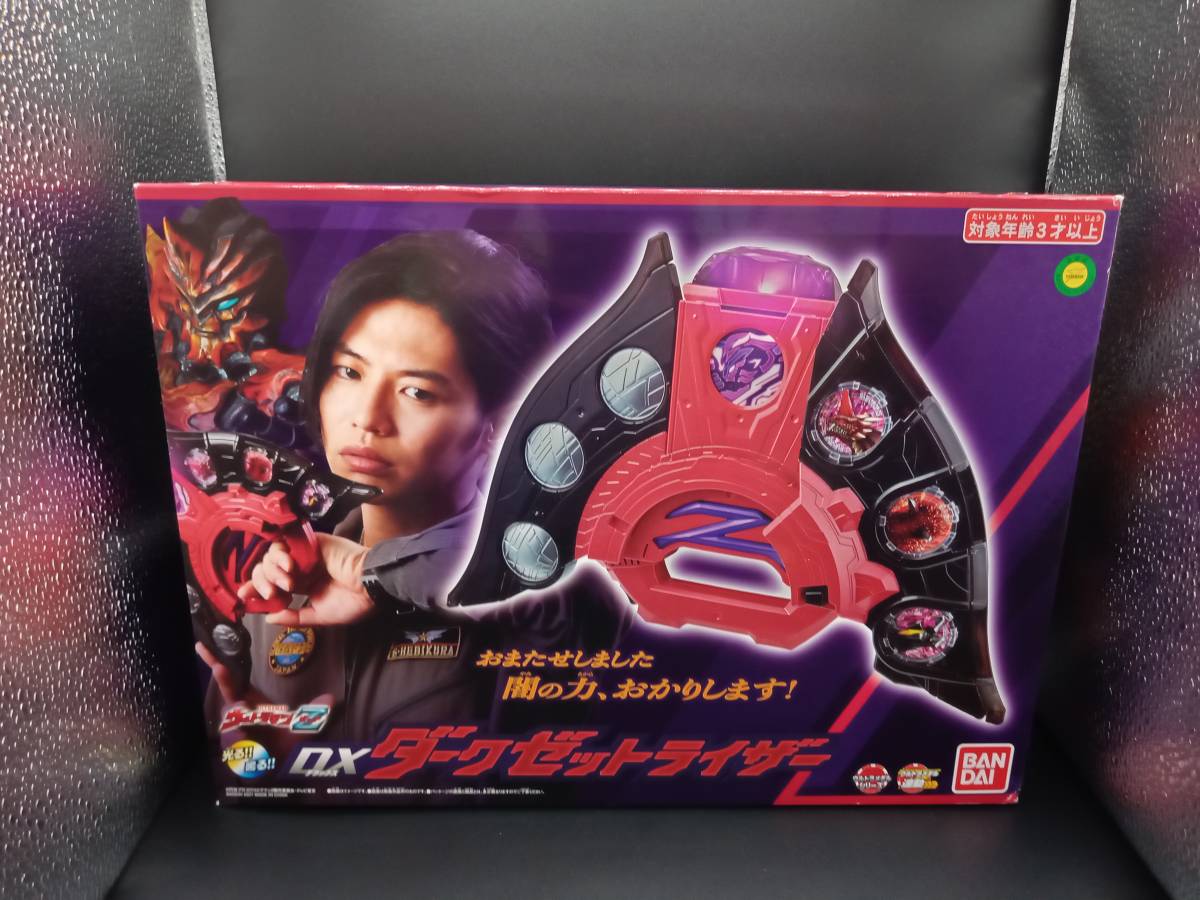 2025年最新】Yahoo!オークション -ウルトラマンz dxダークゼット