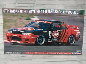 未使用　プラモデル ハセガワ 1/24 STP タイサン GT-R スカイラインGT-R [BNR32 Gr.A仕様] 1993 JTC