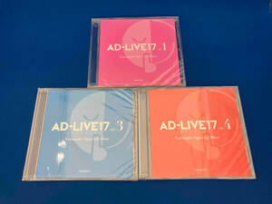 未開封品 DVD AD-LIVE'17 アニメイト　特典DVD 1.3.4 3枚セット