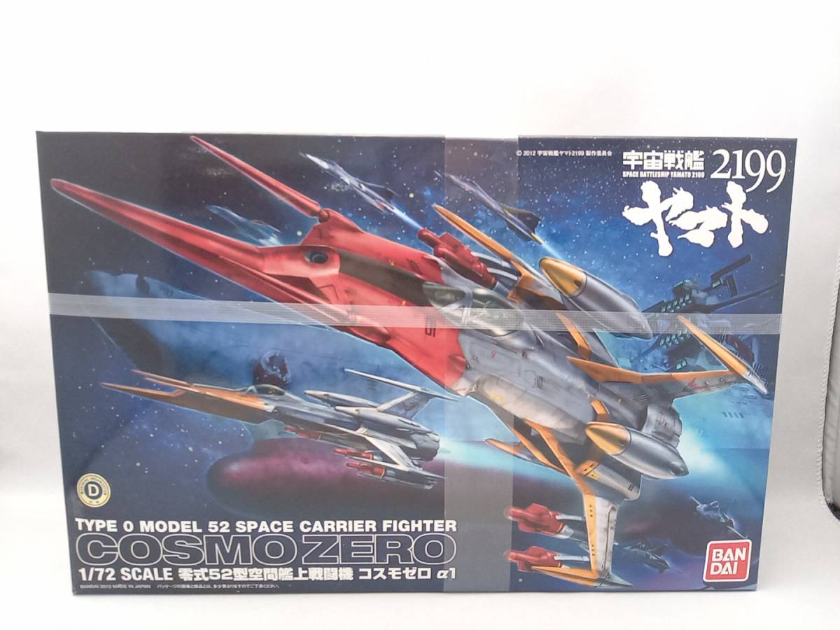 ヤフオク! -「宇宙戦艦ヤマトコスモゼロ」の落札相場・落札価格