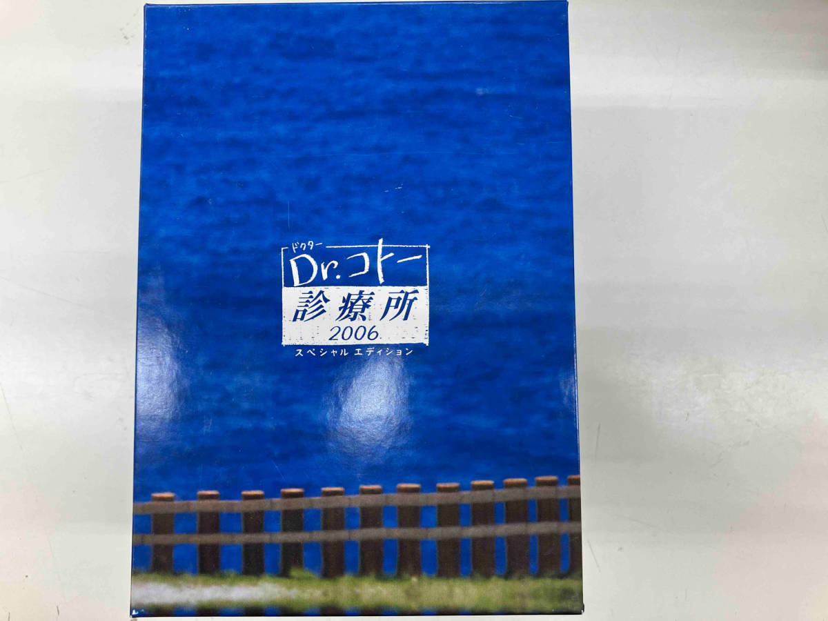 2025年最新】Yahoo!オークション -drコトー診療所dvdの中古品 2025年最新】Yahoo!オークション -drコトー診療所dvdの中古品
