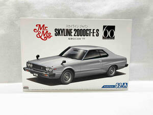 ニッサン KHGC210 スカイラインHT2000GT-ES 1977 （1/24スケール ザ・モデルカー No.52（旧） 053522）