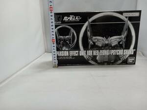 プラモデル バンダイ 1/144 ネオ・ジオング用 拡張エフェクトユニット 'サイコシャード' HGUC「機動戦士ガンダムUC」 プレバン限定