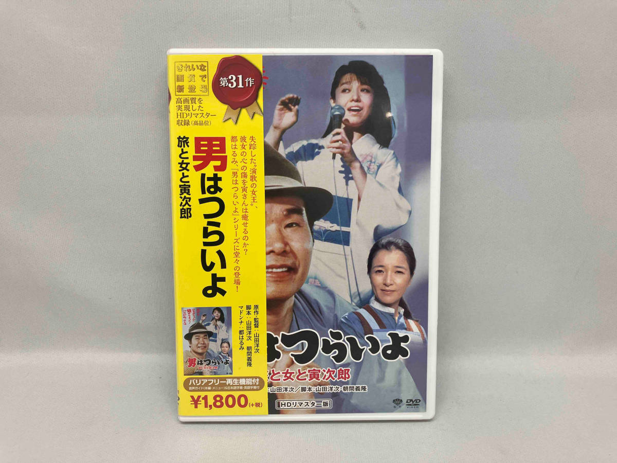 2023年最新】Yahoo!オークション -都はるみ dvdの中古品・新品・未使用