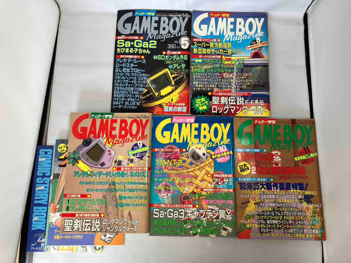 ヤフオク! -「ゲームボーイマガジン」の落札相場・落札価格