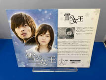 DVD 雪の女王 DVD-BOX2_画像4