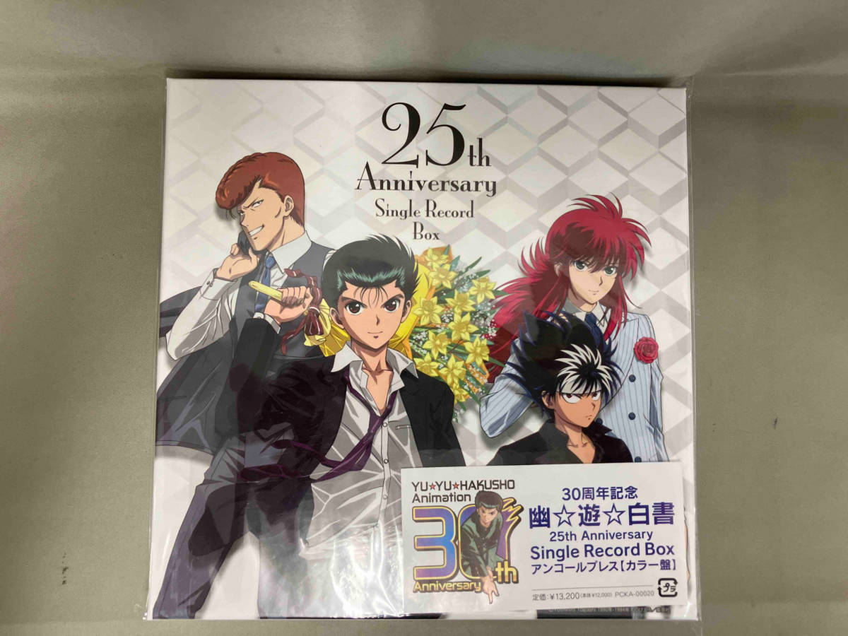 2023年最新】ヤフオク! -幽☆遊☆白書 25thの中古品・新品・未使用品一覧