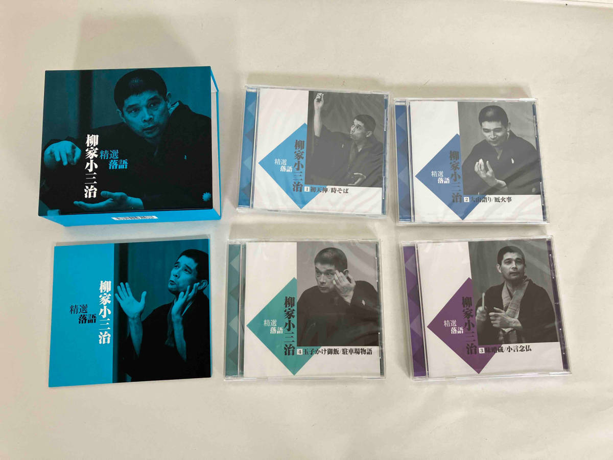 2023年最新】Yahoo!オークション -柳家小三治落語cdの中古品・新品・未