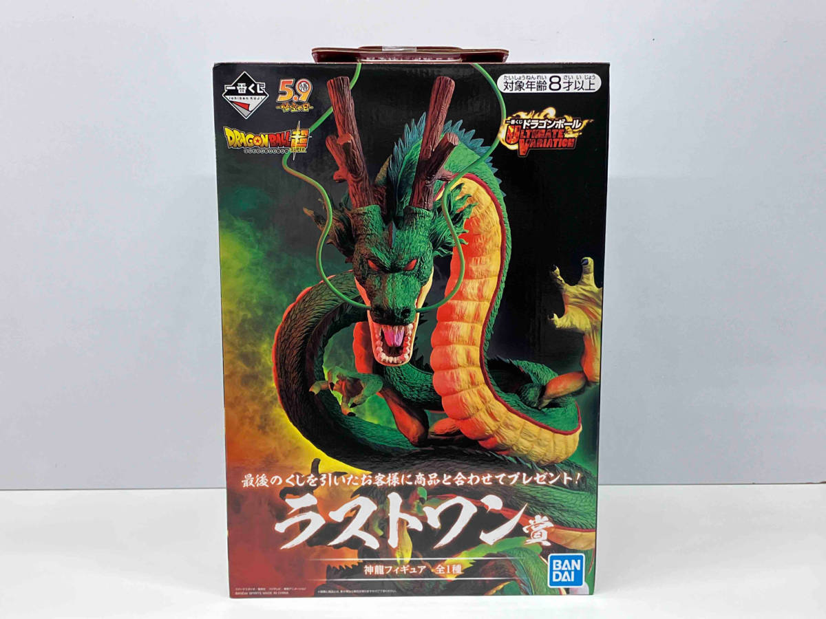 ヤフオク! -「ドラゴンボール一番くじ神龍」の落札相場・落札価格