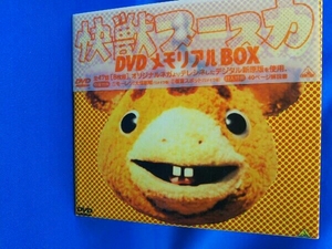 DVD monster Booska DVD memorial BOX