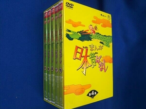 DVD まんが日本昔ばなし DVD-BOX 第4集